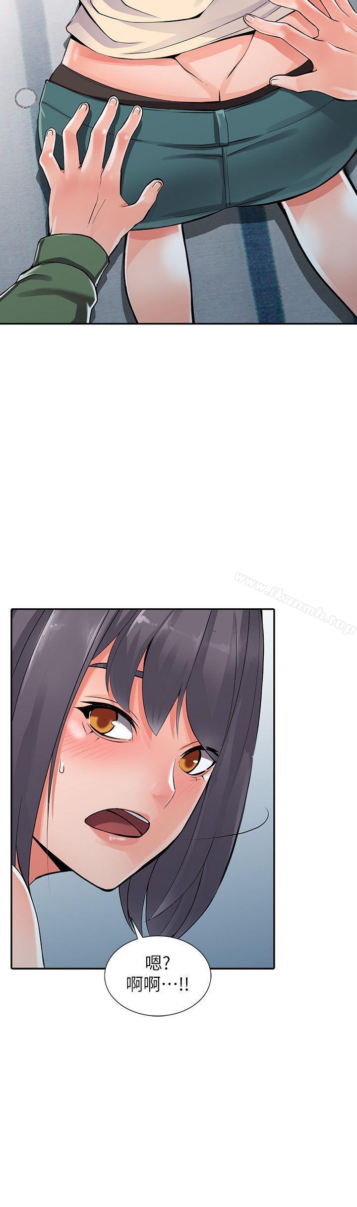 第8话-这次该「回本垒」了-异乡人:意外桃花源-FACON（第23张）