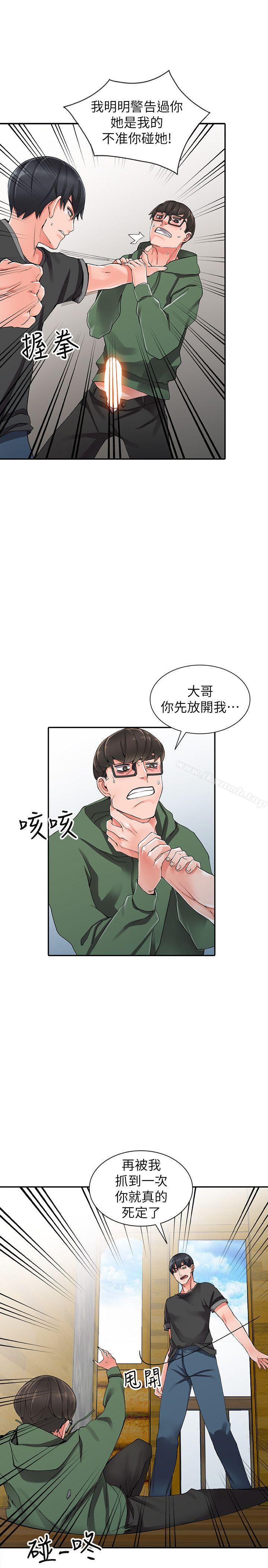 第9话-停不下的欢愉-异乡人:意外桃花源-FACON（第10张）