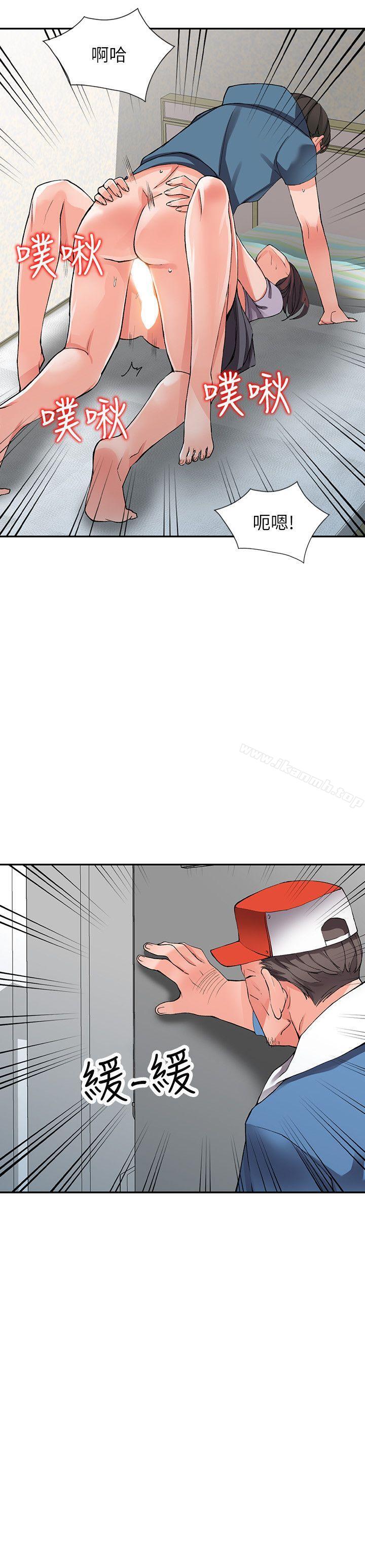 第9话-停不下的欢愉-异乡人:意外桃花源-FACON（第27张）