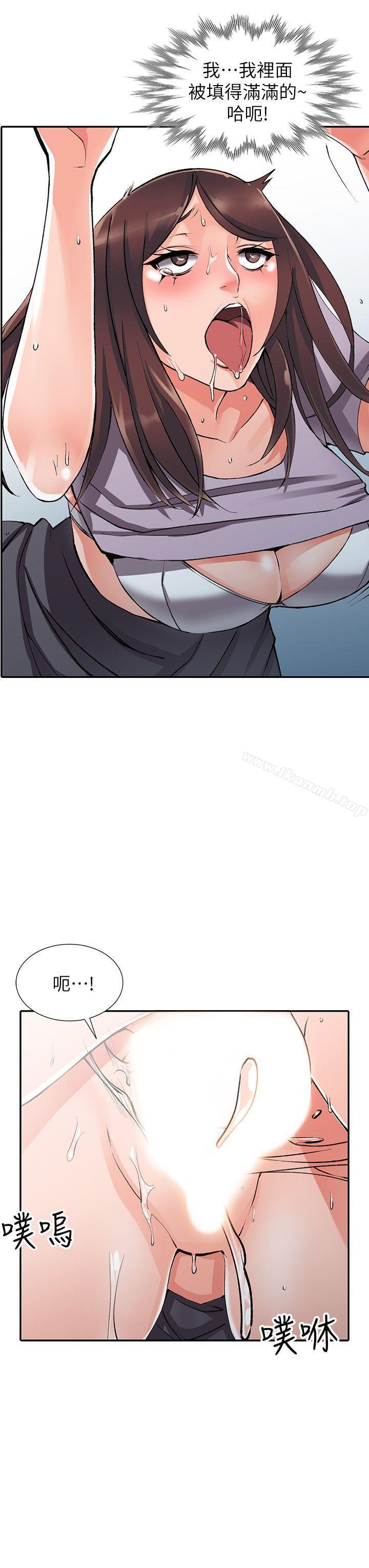 第10话-下面怎么湿了?-异乡人:意外桃花源-FACON（第17张）