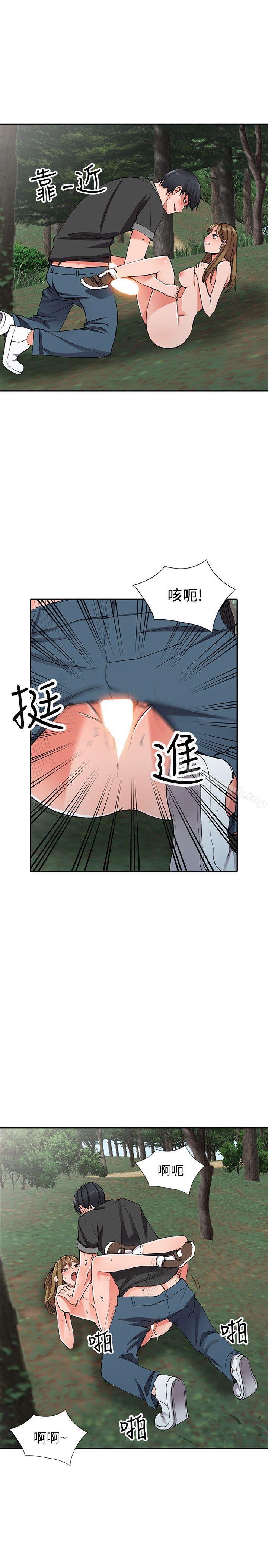 第11话-偷窥带来的高潮-异乡人:意外桃花源-FACON（第6张）