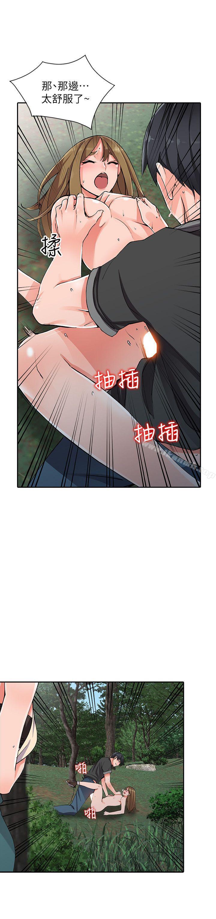 第11话-偷窥带来的高潮-异乡人:意外桃花源-FACON（第7张）