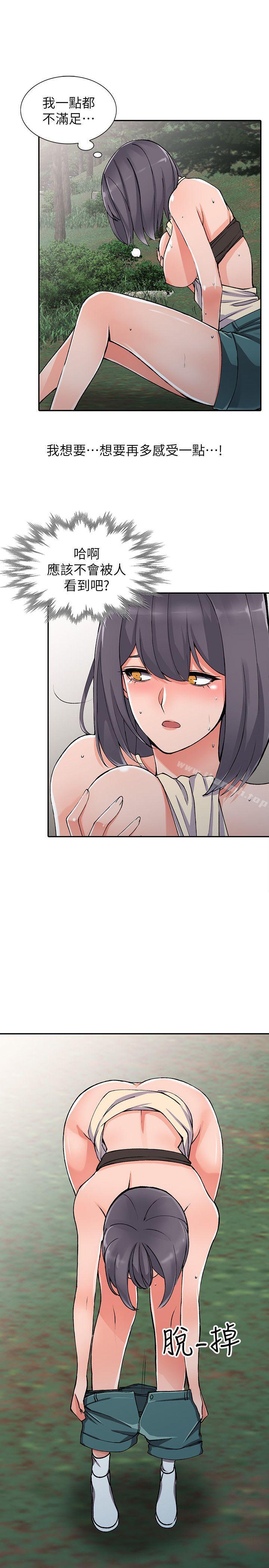 第11话-偷窥带来的高潮-异乡人:意外桃花源-FACON（第12张）