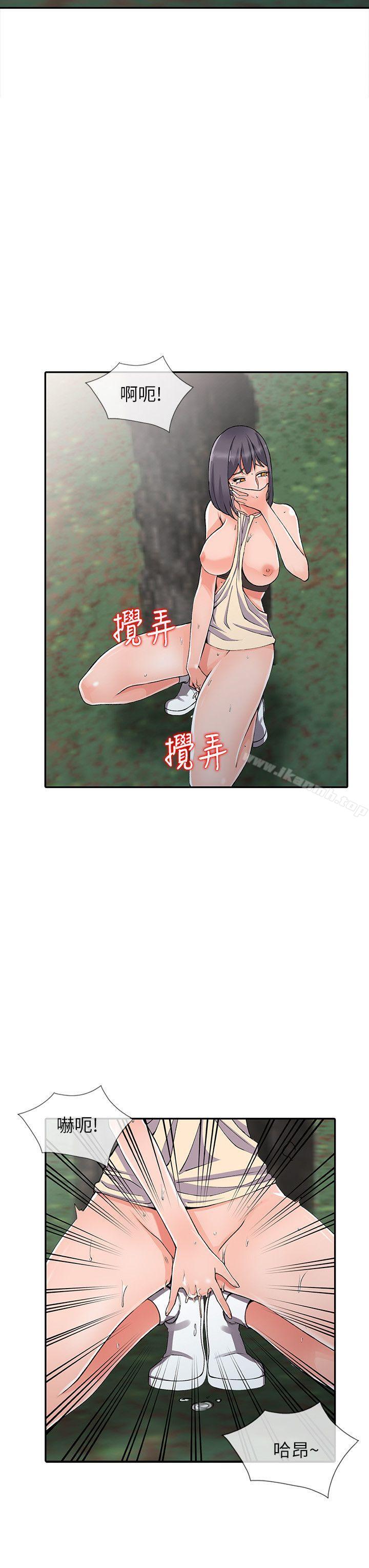 第11话-偷窥带来的高潮-异乡人:意外桃花源-FACON（第13张）