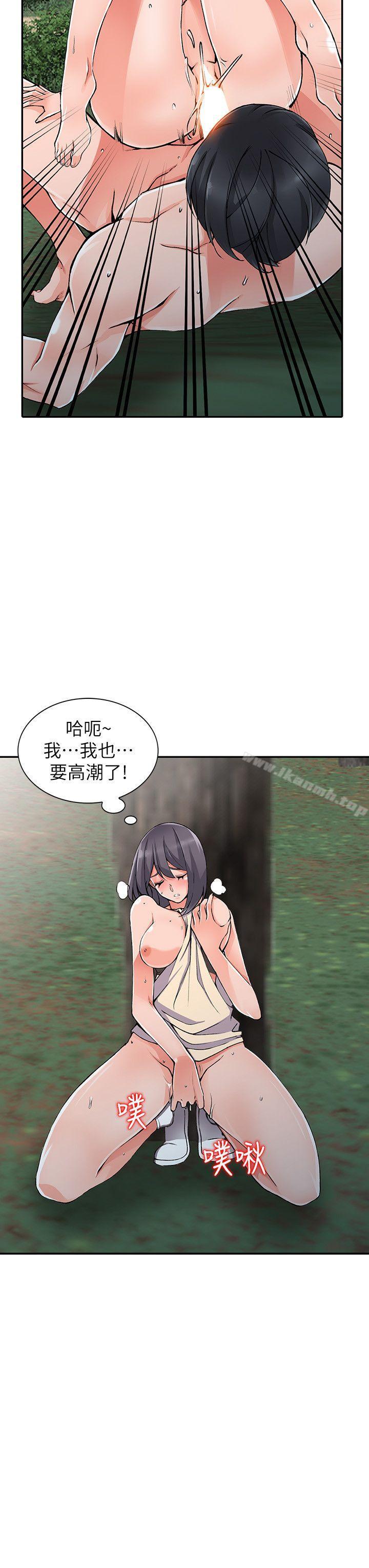 第11话-偷窥带来的高潮-异乡人:意外桃花源-FACON（第15张）