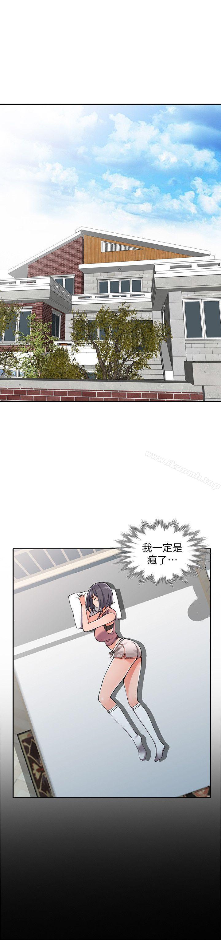 第11话-偷窥带来的高潮-异乡人:意外桃花源-FACON（第17张）