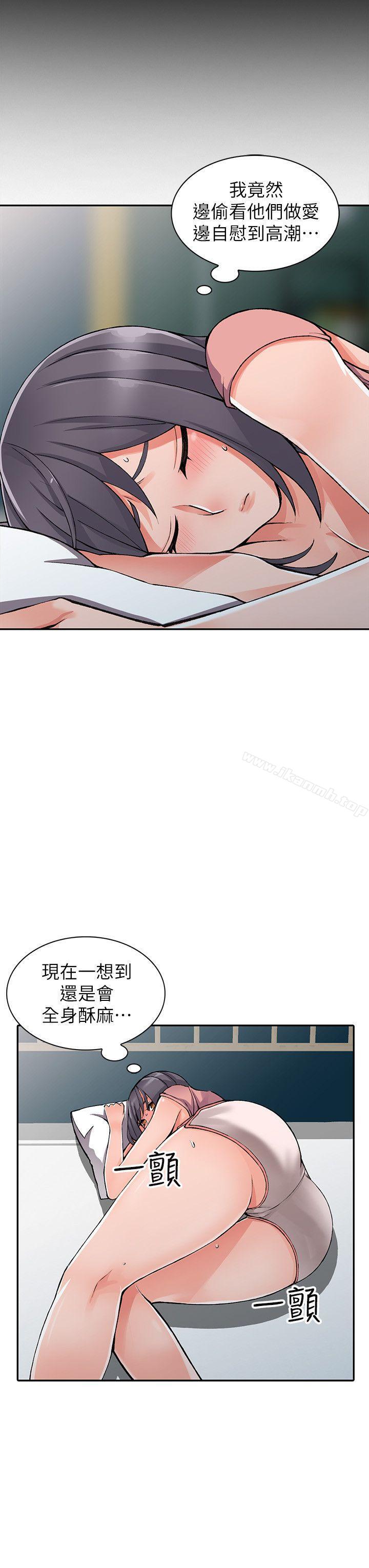 第11话-偷窥带来的高潮-异乡人:意外桃花源-FACON（第19张）