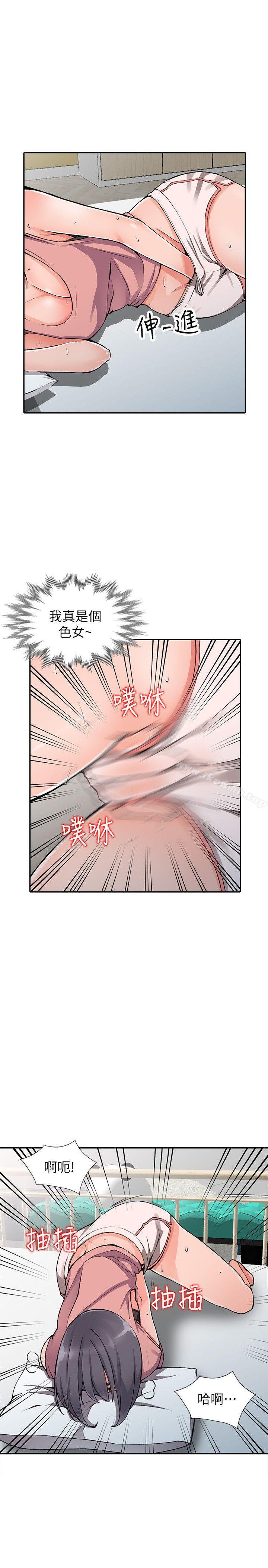 第11话-偷窥带来的高潮-异乡人:意外桃花源-FACON（第20张）