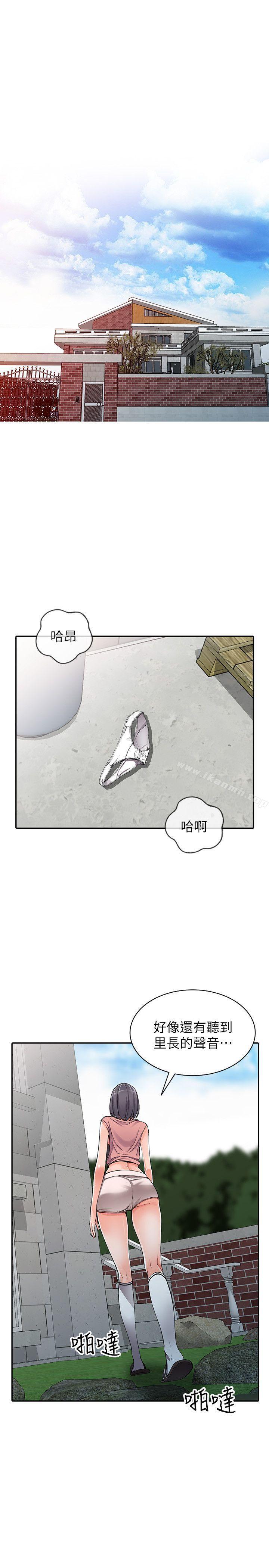 第12话-觊觎芝穗的里长-异乡人:意外桃花源-FACON（第4张）