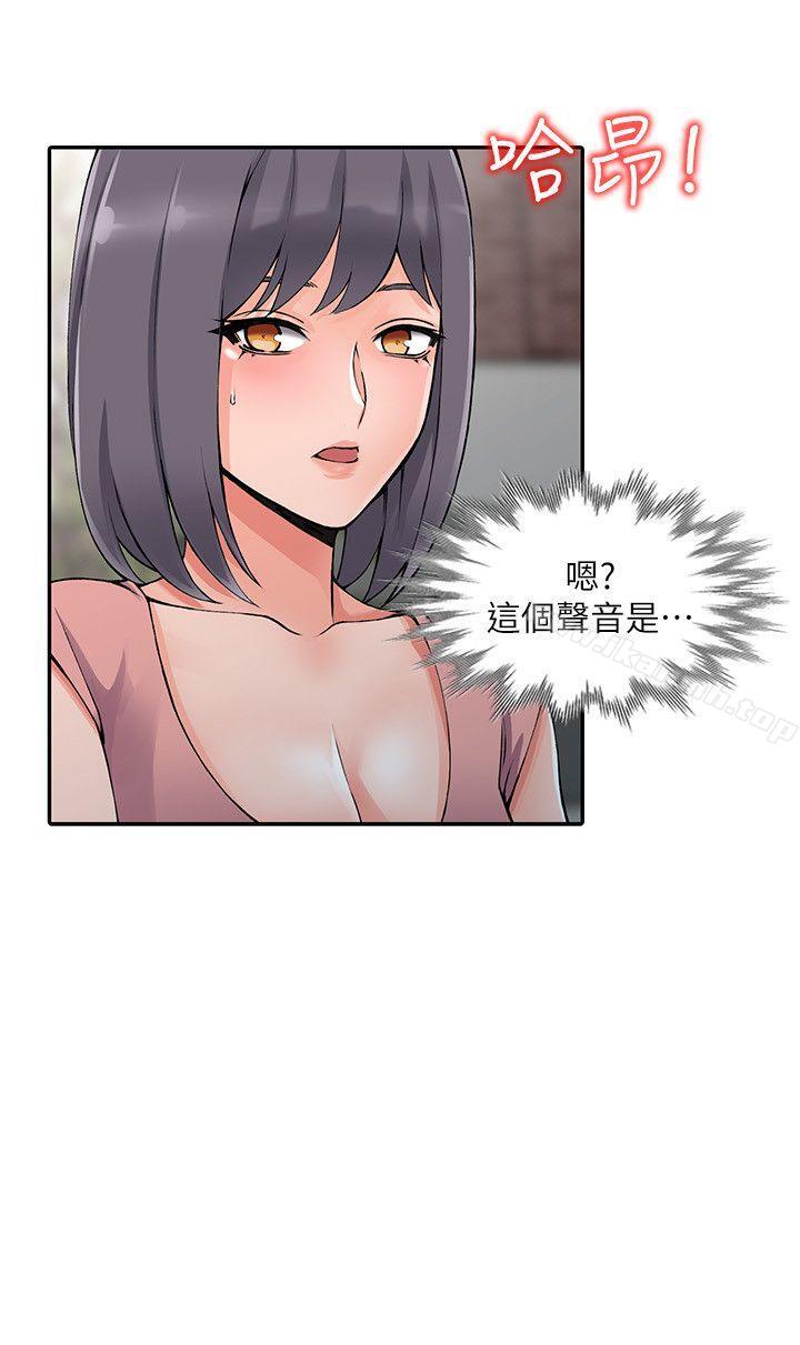 第12话-觊觎芝穗的里长-异乡人:意外桃花源-FACON（第5张）