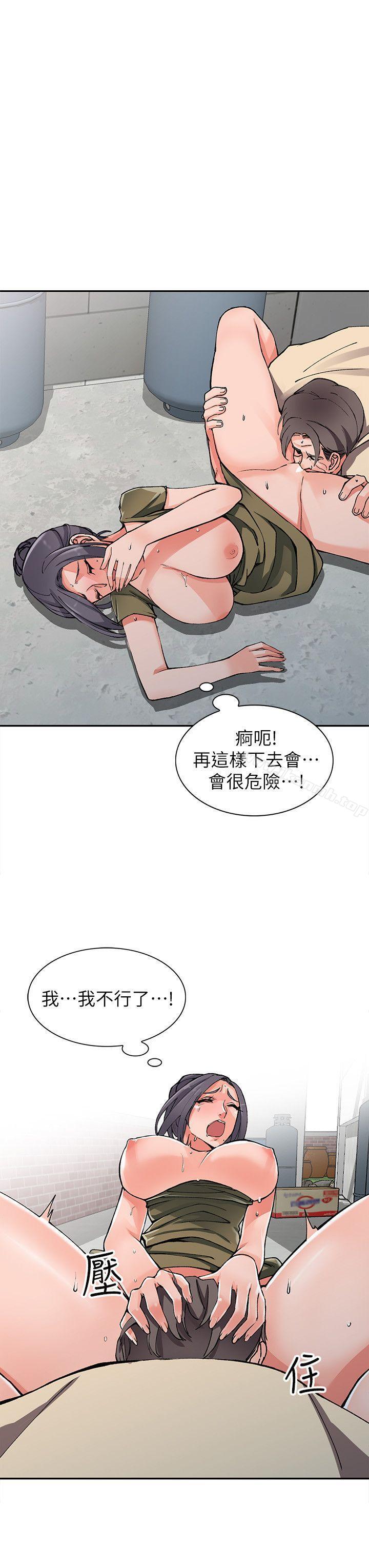第12话-觊觎芝穗的里长-异乡人:意外桃花源-FACON（第11张）