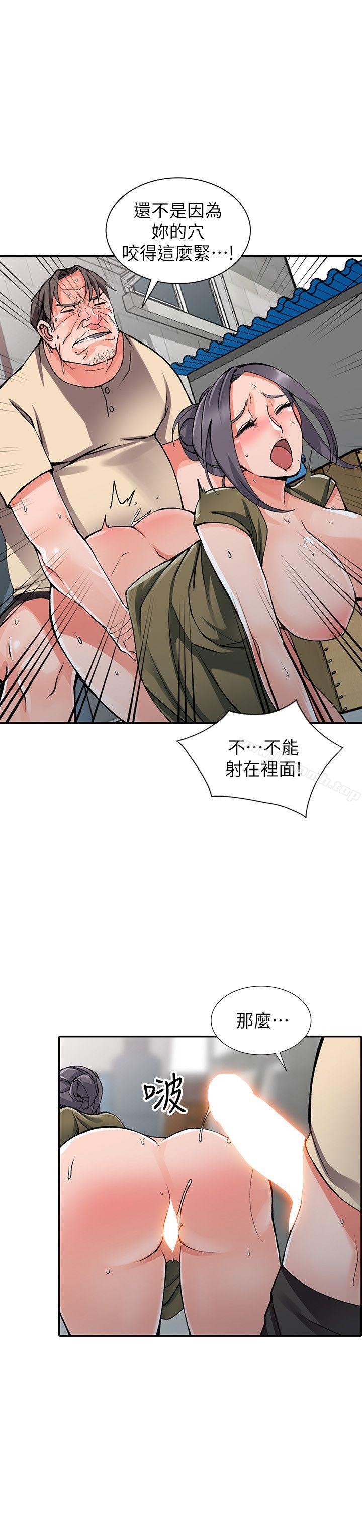 第12话-觊觎芝穗的里长-异乡人:意外桃花源-FACON（第19张）