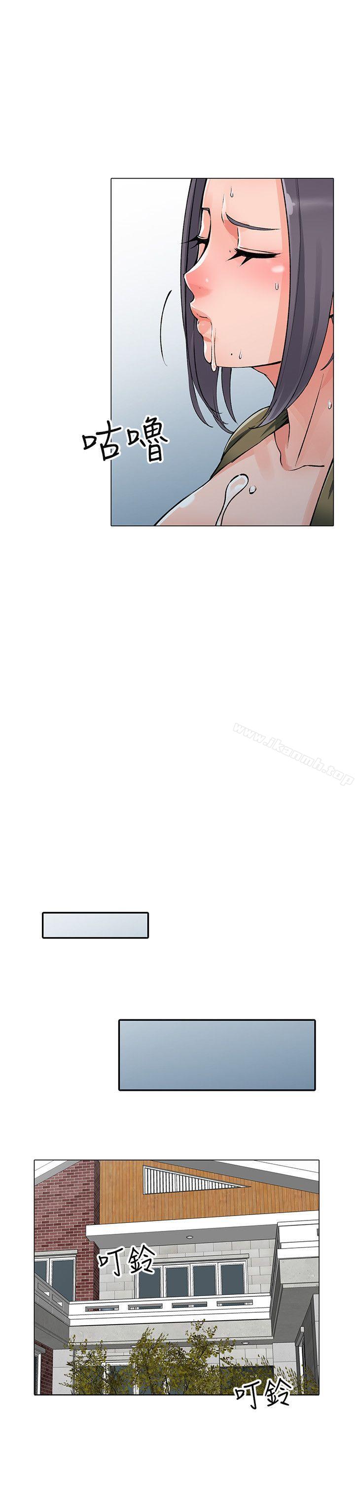 第12话-觊觎芝穗的里长-异乡人:意外桃花源-FACON（第21张）