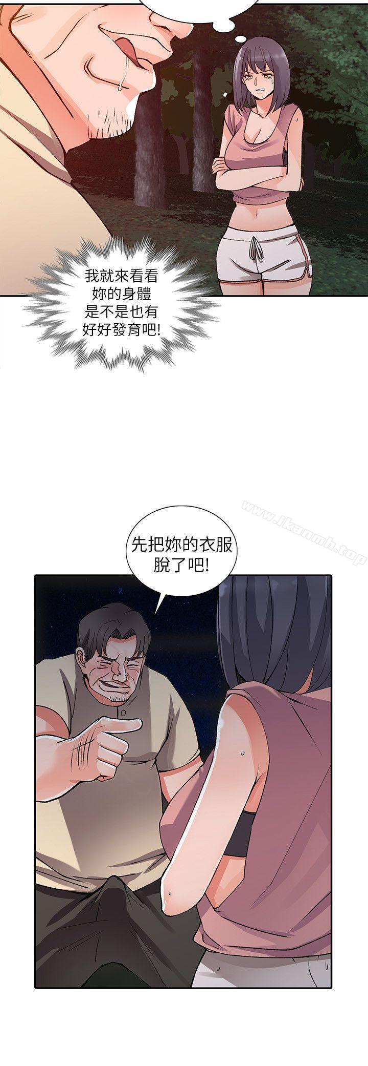 第13话-各取所需-异乡人:意外桃花源-FACON（第2张）