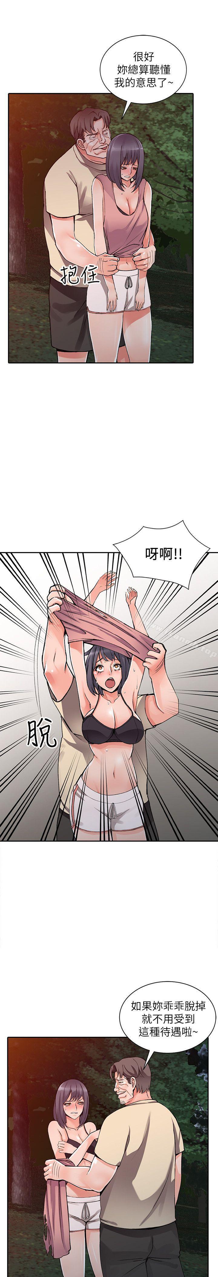 第13话-各取所需-异乡人:意外桃花源-FACON（第8张）