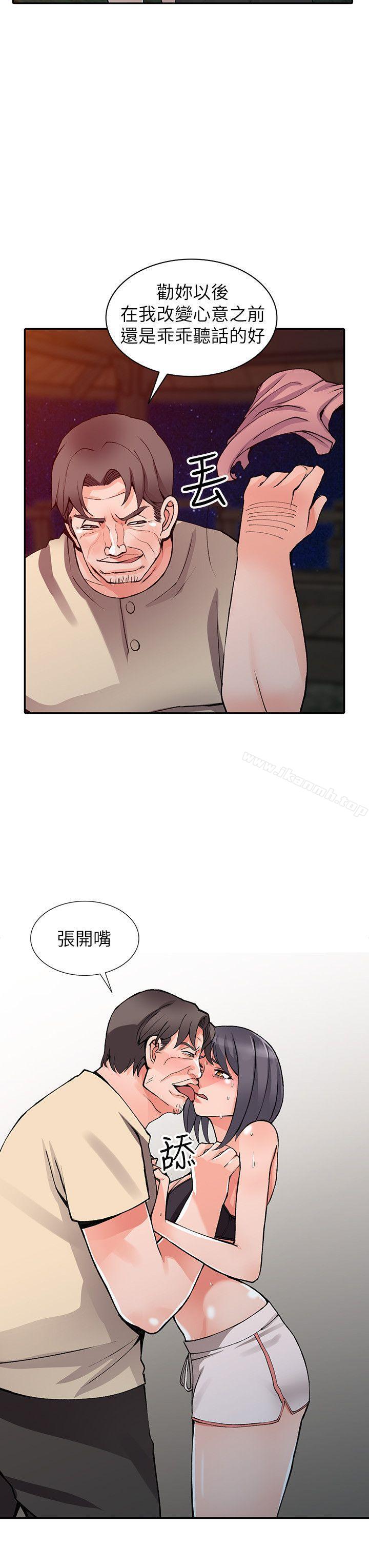 第13话-各取所需-异乡人:意外桃花源-FACON（第9张）