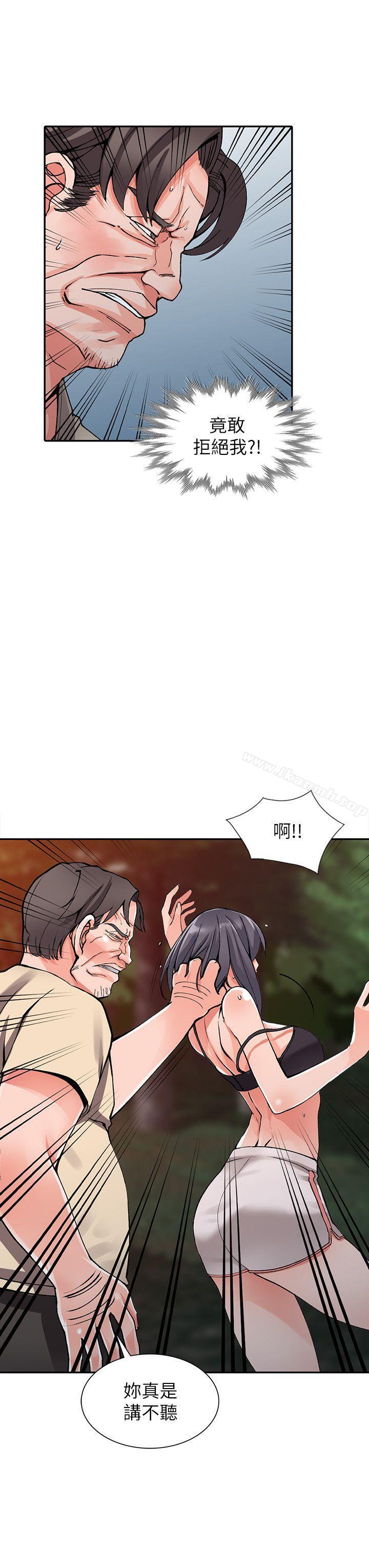第13话-各取所需-异乡人:意外桃花源-FACON（第11张）