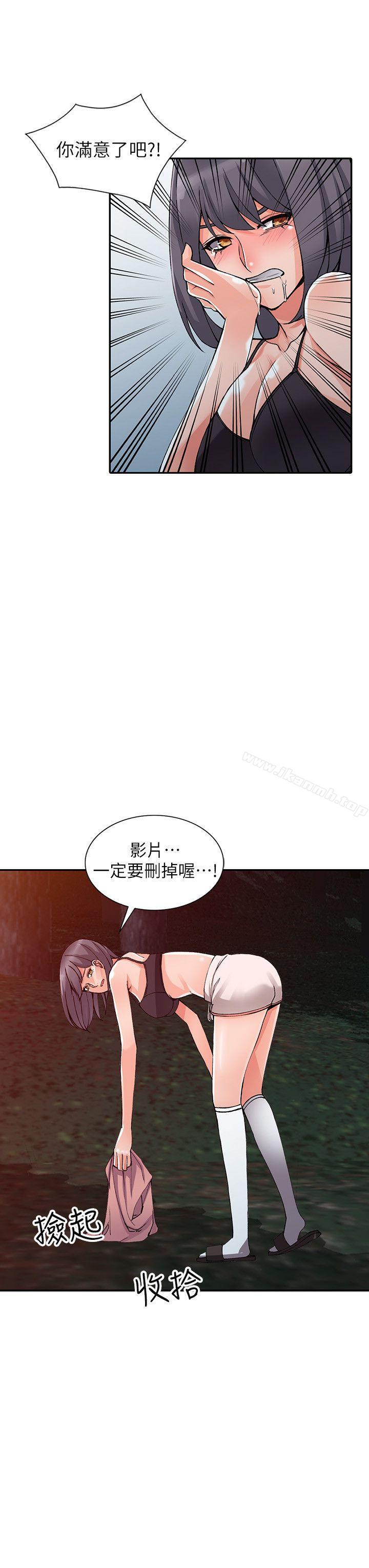 第13话-各取所需-异乡人:意外桃花源-FACON（第15张）
