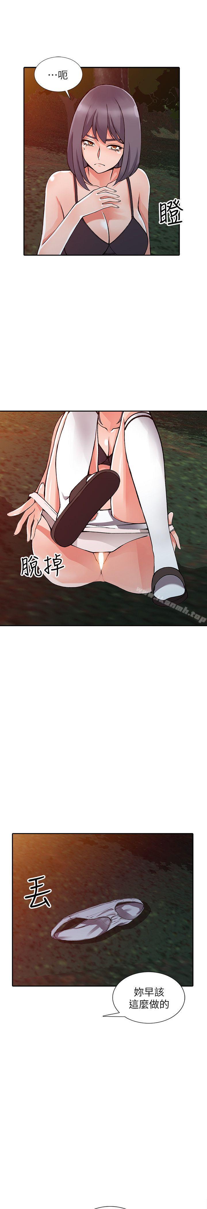 第13话-各取所需-异乡人:意外桃花源-FACON（第18张）