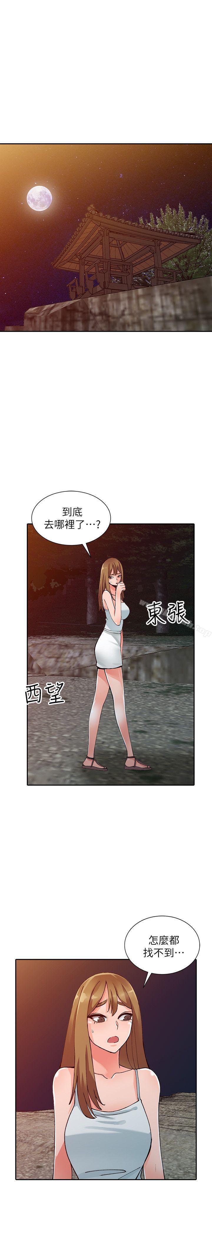 第13话-各取所需-异乡人:意外桃花源-FACON（第22张）