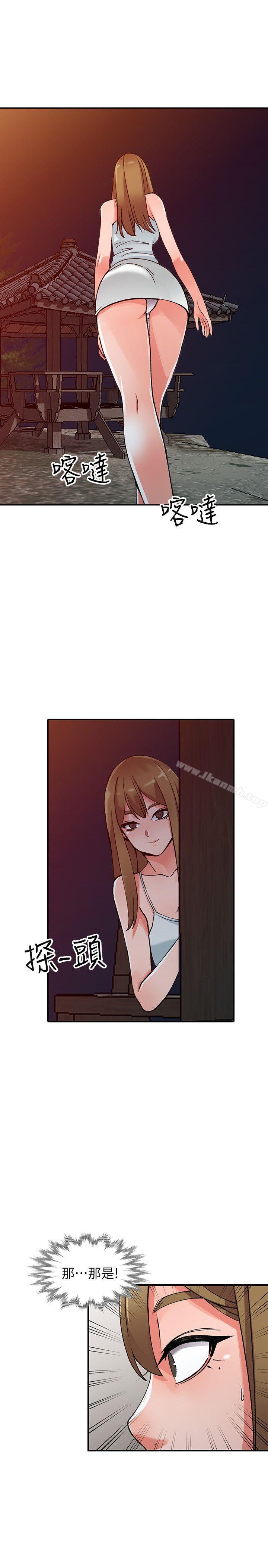 第13话-各取所需-异乡人:意外桃花源-FACON（第24张）