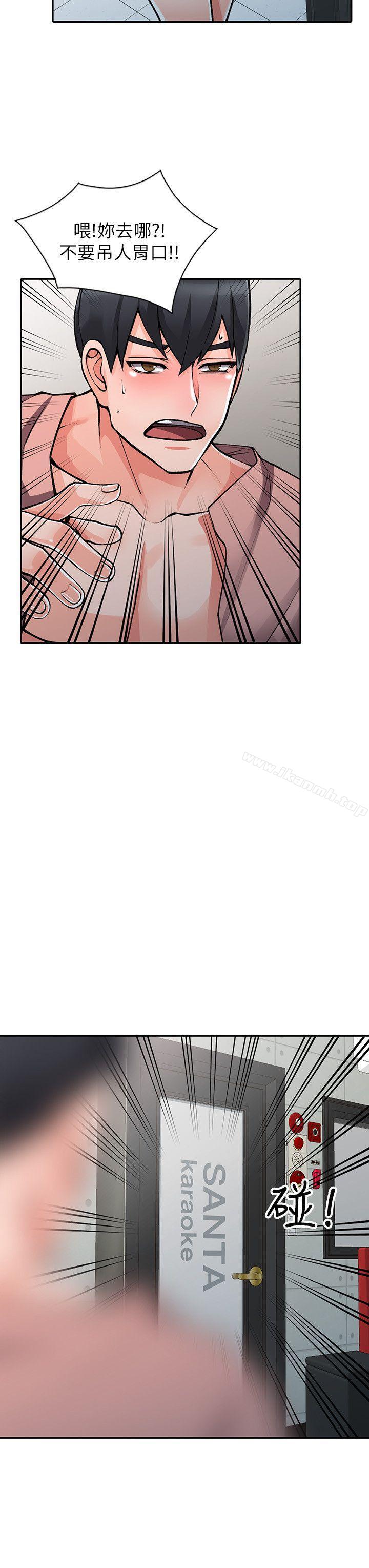 第14话-知道秘密的方法-异乡人:意外桃花源-FACON（第15张）