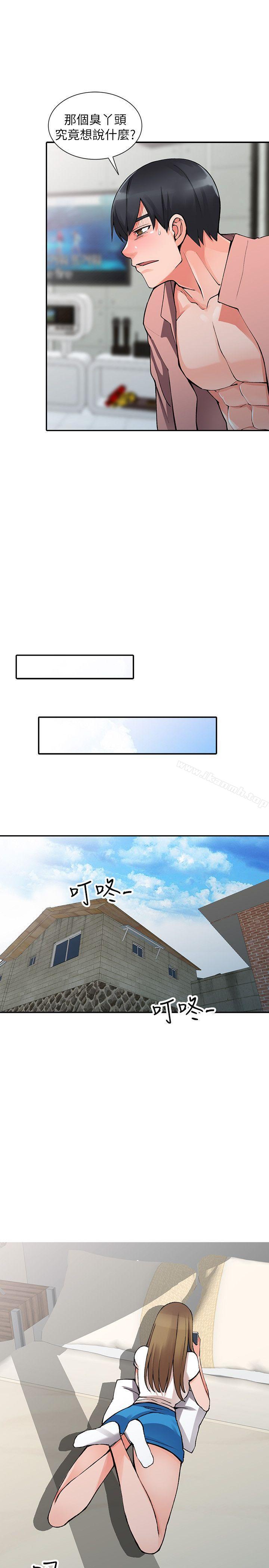 第14话-知道秘密的方法-异乡人:意外桃花源-FACON（第16张）