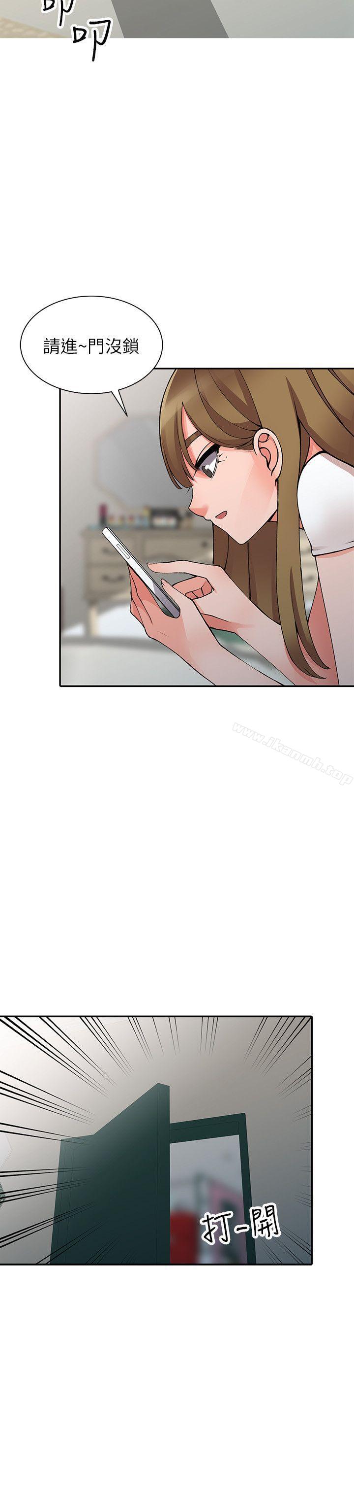 第14话-知道秘密的方法-异乡人:意外桃花源-FACON（第17张）