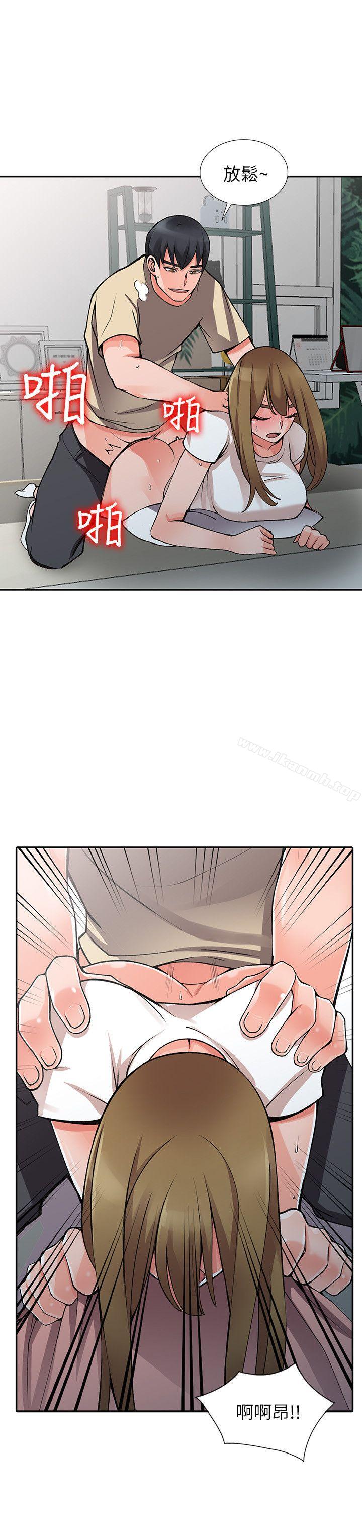 第14话-知道秘密的方法-异乡人:意外桃花源-FACON（第21张）