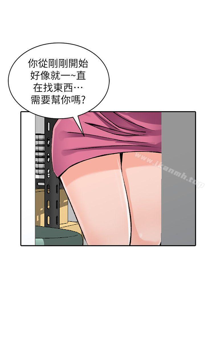第15话-姊姊来帮你-异乡人:意外桃花源-FACON（第5张）