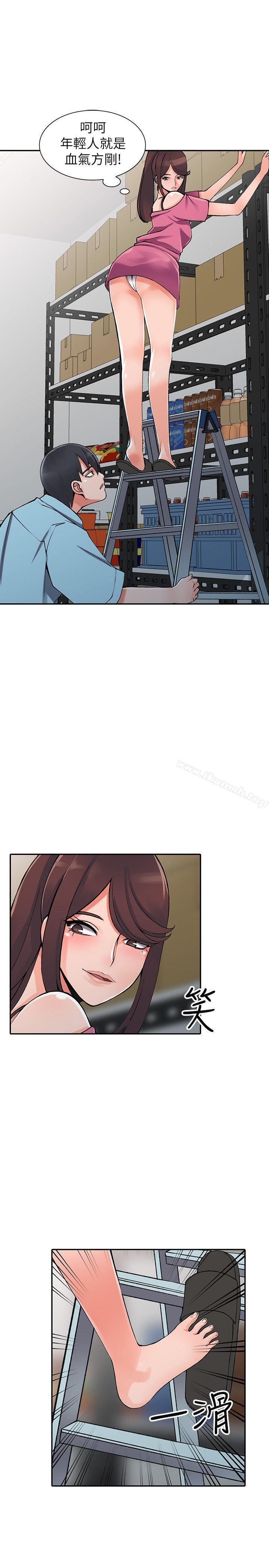 第15话-姊姊来帮你-异乡人:意外桃花源-FACON（第13张）