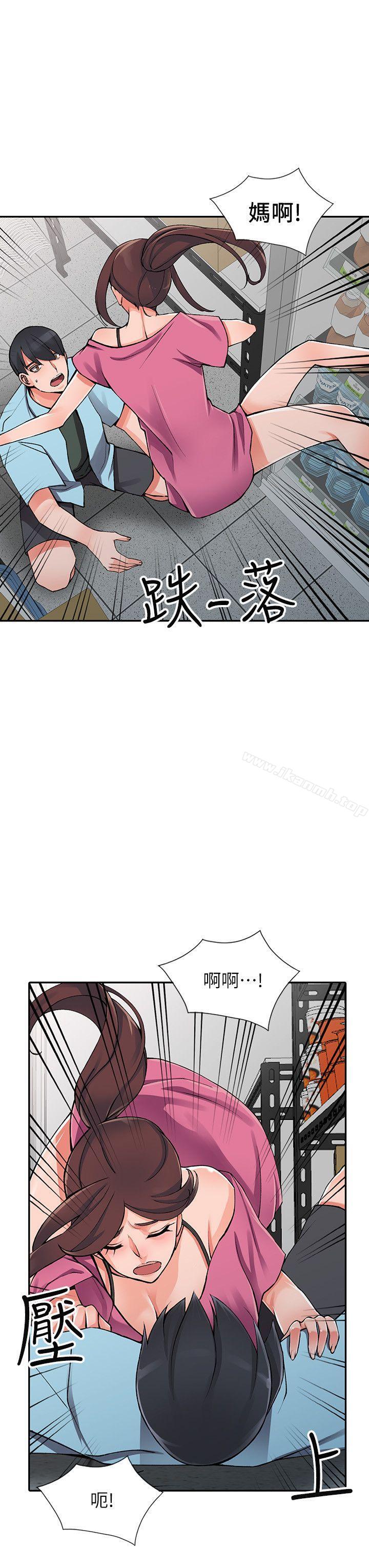 第15话-姊姊来帮你-异乡人:意外桃花源-FACON（第14张）