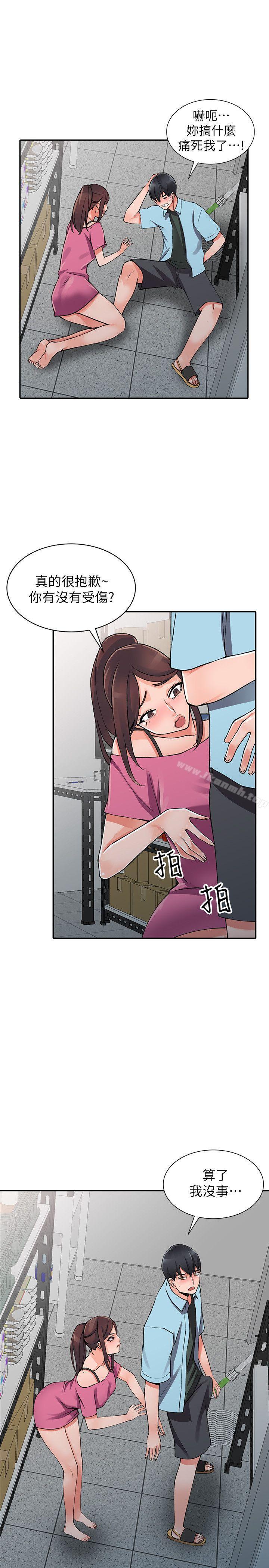 第15话-姊姊来帮你-异乡人:意外桃花源-FACON（第15张）