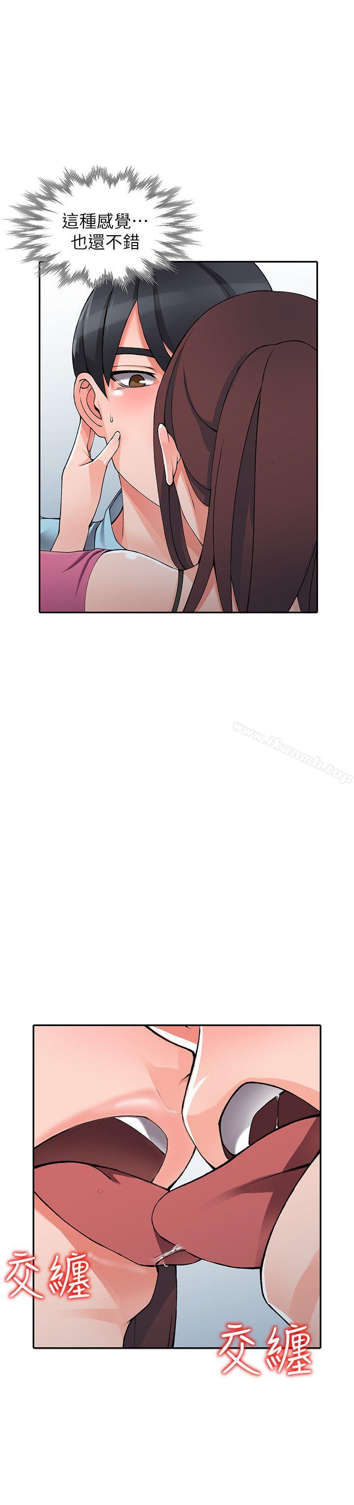 第15话-姊姊来帮你-异乡人:意外桃花源-FACON（第21张）