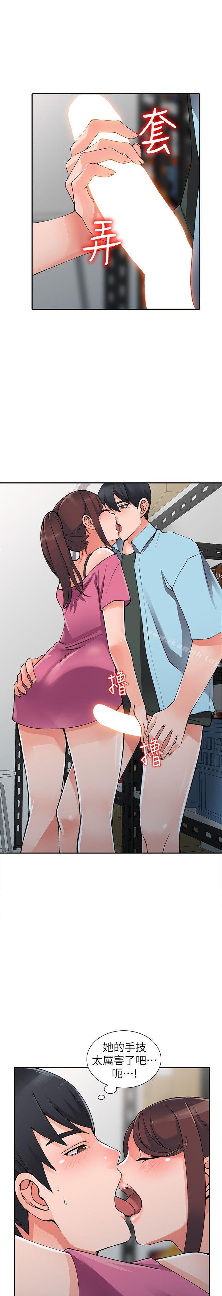 第15话-姊姊来帮你-异乡人:意外桃花源-FACON（第22张）