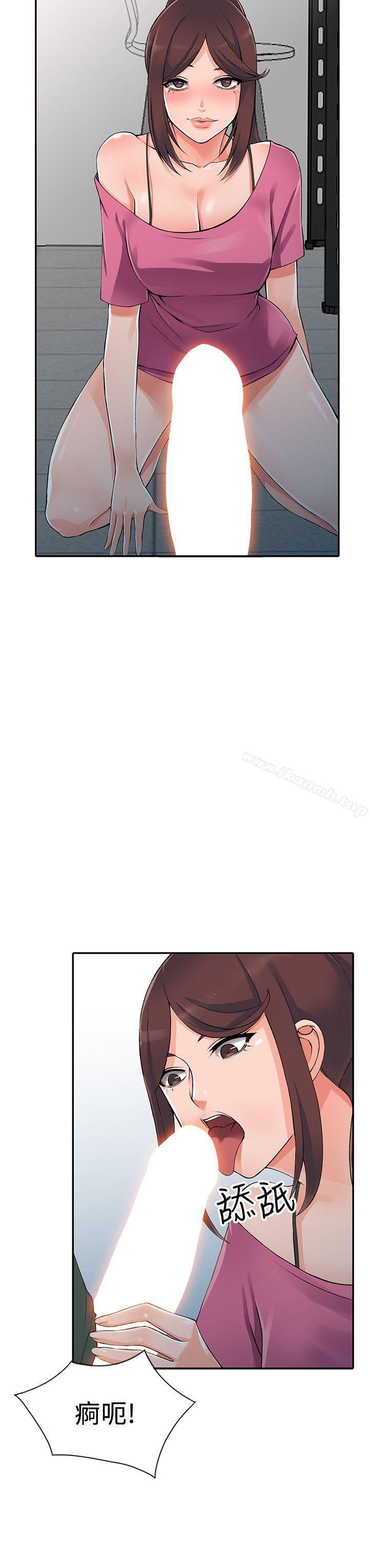 第15话-姊姊来帮你-异乡人:意外桃花源-FACON（第25张）