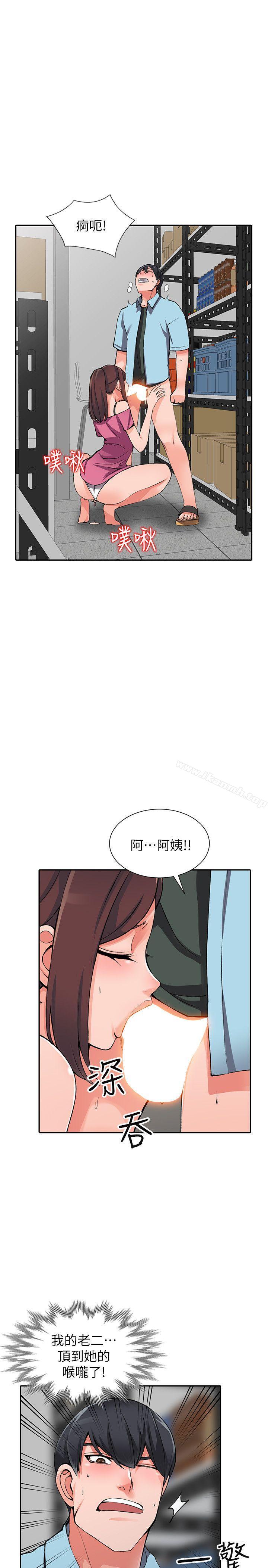 第16话-帮忙洩慾的秘书-异乡人:意外桃花源-FACON（第4张）