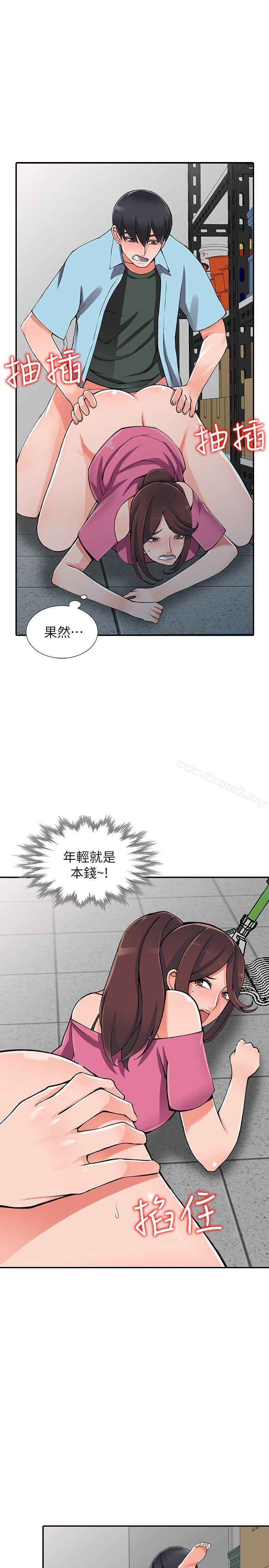 第16话-帮忙洩慾的秘书-异乡人:意外桃花源-FACON（第11张）