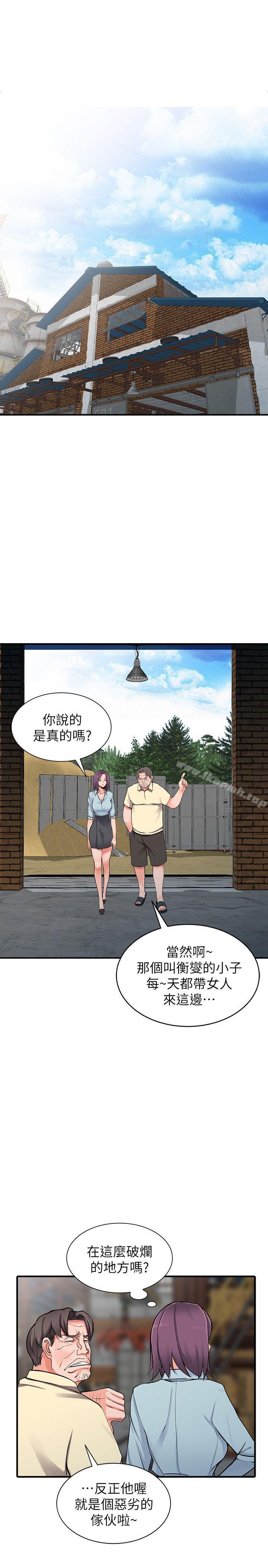 第18话-被里长蹂躏的秘书-异乡人:意外桃花源-FACON（第12张）