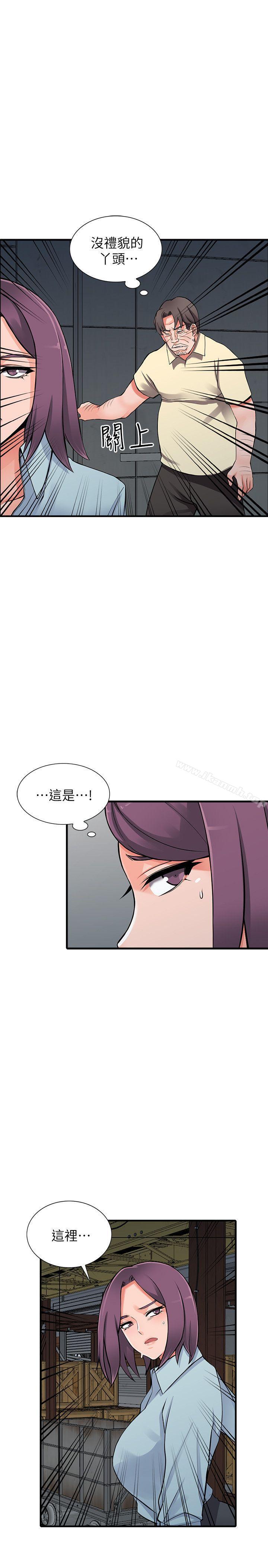 第18话-被里长蹂躏的秘书-异乡人:意外桃花源-FACON（第14张）