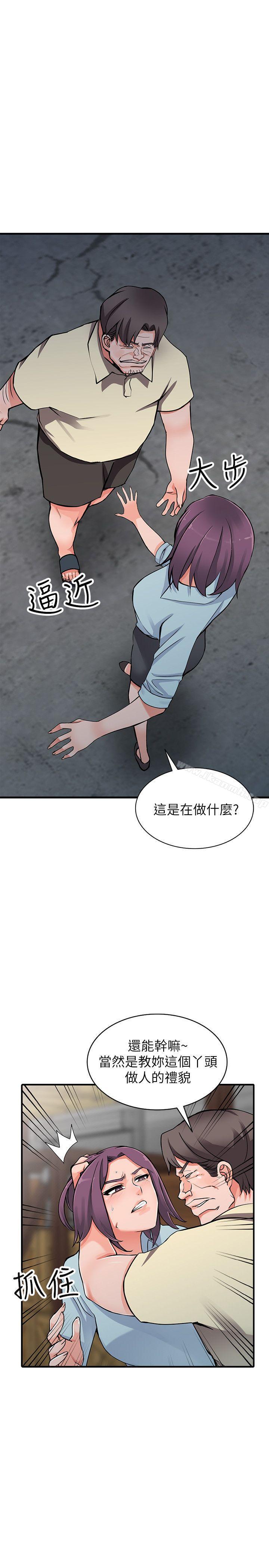 第18话-被里长蹂躏的秘书-异乡人:意外桃花源-FACON（第15张）