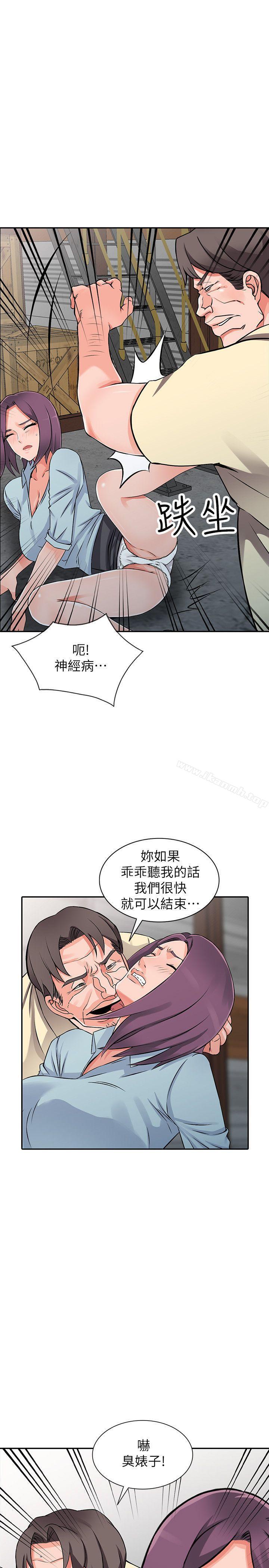 第18话-被里长蹂躏的秘书-异乡人:意外桃花源-FACON（第17张）