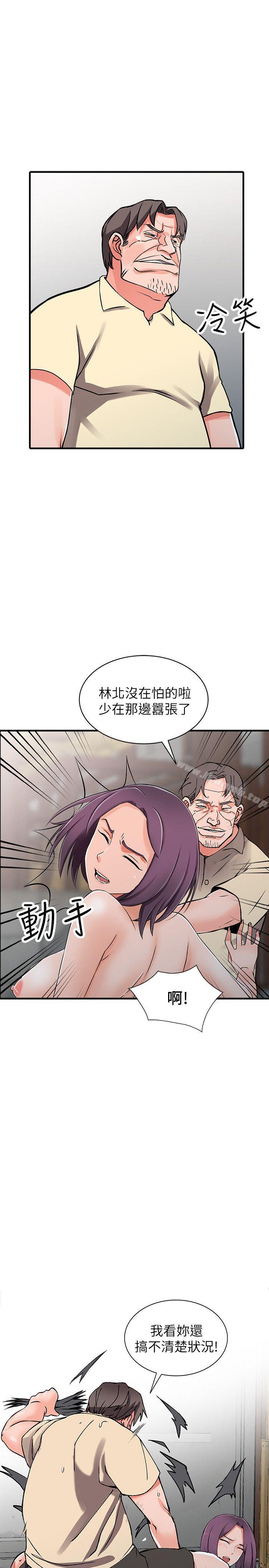 第18话-被里长蹂躏的秘书-异乡人:意外桃花源-FACON（第24张）