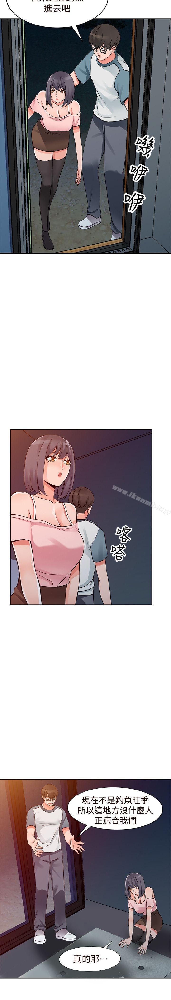 第21话-清纯芝穗的诱惑-异乡人:意外桃花源-FACON（第7张）