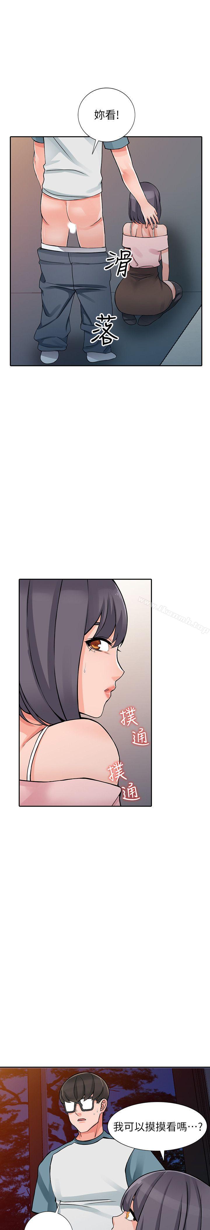 第21话-清纯芝穗的诱惑-异乡人:意外桃花源-FACON（第11张）