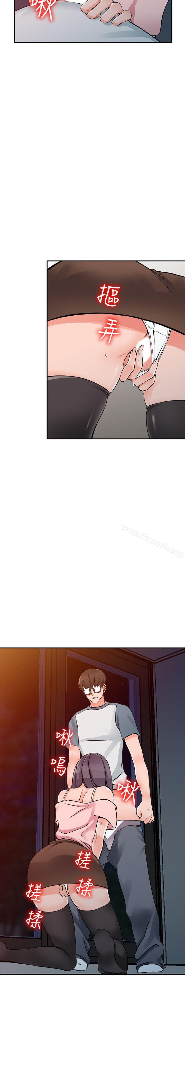 第21话-清纯芝穗的诱惑-异乡人:意外桃花源-FACON（第18张）