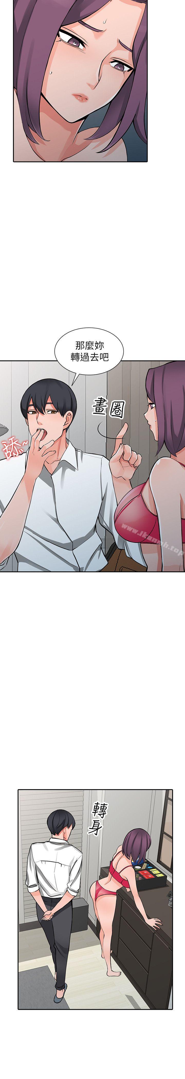 第22话-妳有把握跟我战到底吗?-异乡人:意外桃花源-FACON（第11张）