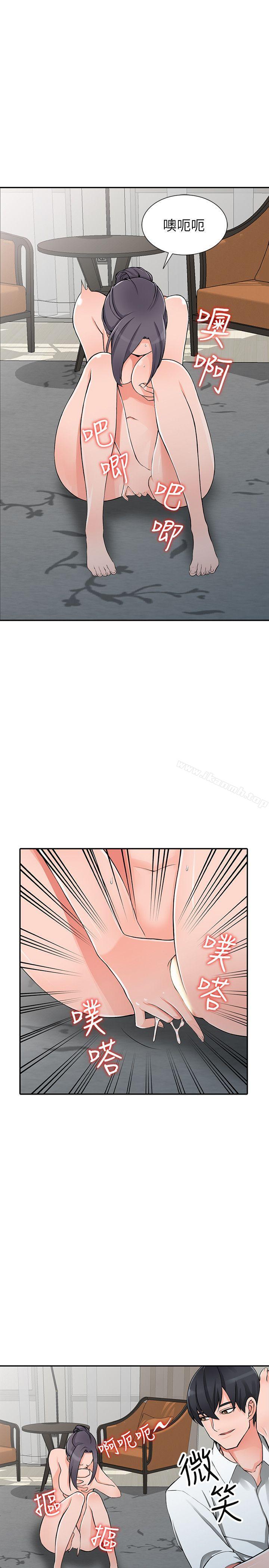 第23话-我就让妳如愿以偿-异乡人:意外桃花源-FACON（第14张）