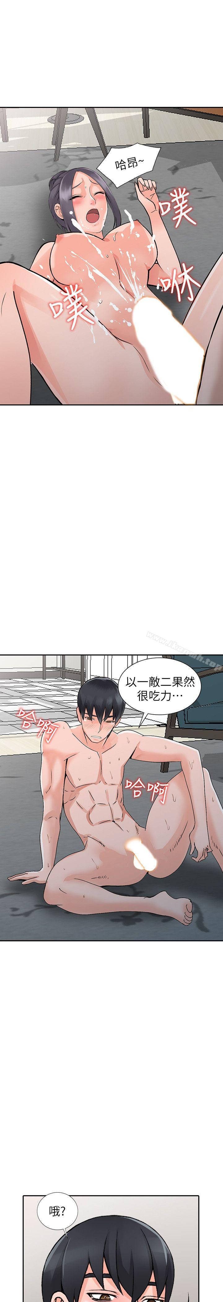 第23话-我就让妳如愿以偿-异乡人:意外桃花源-FACON（第24张）