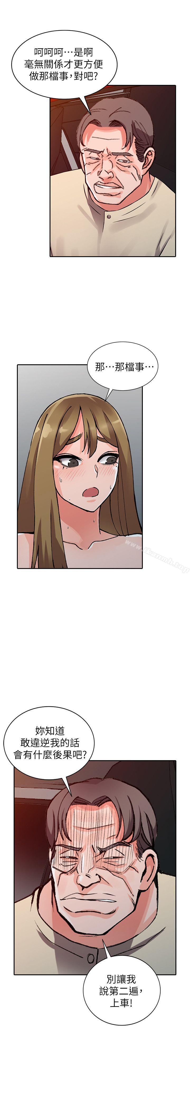 第24话-里长旺盛的佔有慾-异乡人:意外桃花源-FACON（第12张）